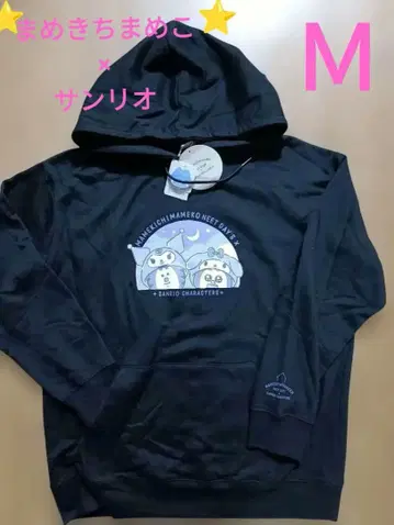 새상품 M 마메키치마메코 x 산리오 콜라보 후드티 여성용