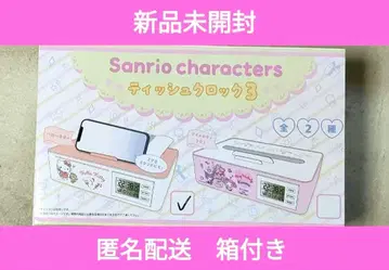 [ 새상품 ] 헬로키티 티슈 락