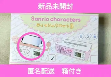 [ 새상품 ] 헬로키티 티슈 락