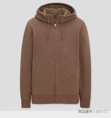 레어 미사용 새상품 유니클로 보아 맨투맨 풀 집업 후드티 브라운 XL