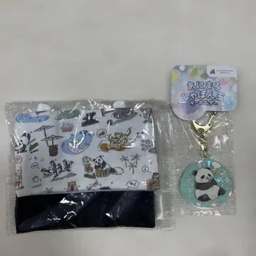 어드벤처 월드 팬더 디자인 키링과 파우치 세트