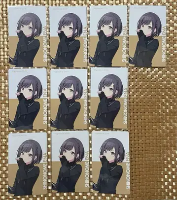 프로세카 에피카 BNW 시노노메 에나 10장