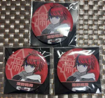 핸드라 핸드레드라인 스미노 타쿠미 캔뱃지