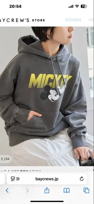 미키 그레이 후드티