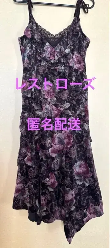 [ 레스트로즈 ] 장미 패턴 원피스