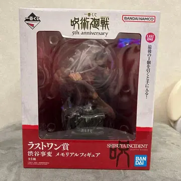 제일복권 주술회전 5th anniversary 라스트 원상 시부야 사변