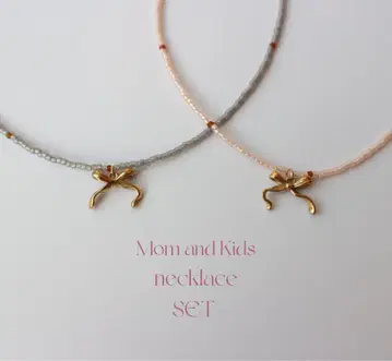[ 모녀 리본 목걸이 세트 ] 비즈 목걸이, 키즈 액세서리, 모녀 코디