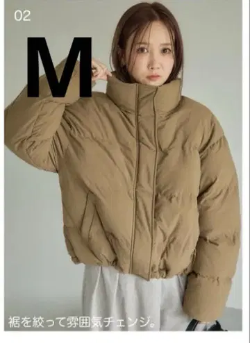 mysa 시마무라 다나카 리나 아우터 다운