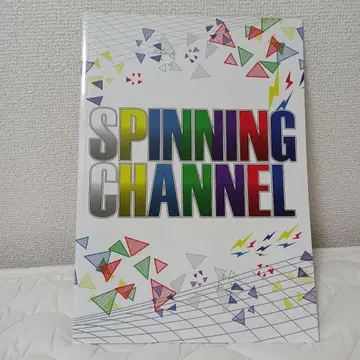 SPINNING CHANNEL 팜플렛 2014