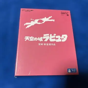 [ 천공의 성 라퓨타('86 토쿠마 쇼텐) ] Blu-ray