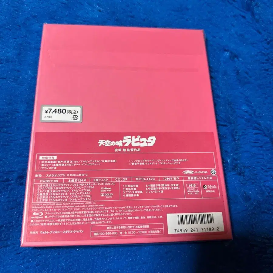 2번째 상품 이미지