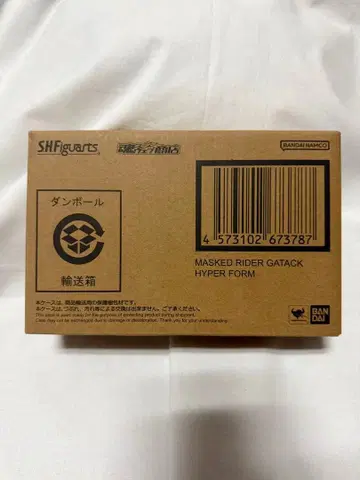 S.H.Figuarts (진골조제법) 가면라이더 가탁 하이퍼 폼