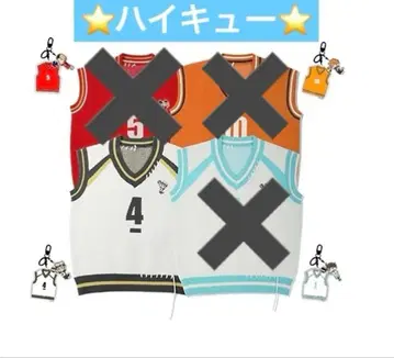 새상품 캐릭터 하이큐! 보쿠토 코타로 스트랩 니트 베스트