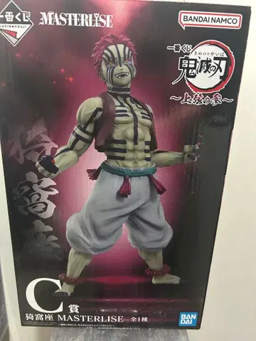 귀멸의 칼날 아카자