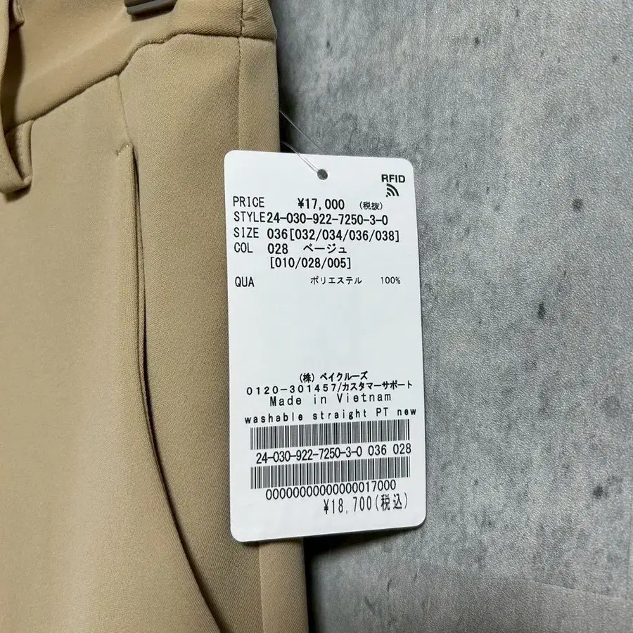 5번째 상품 이미지