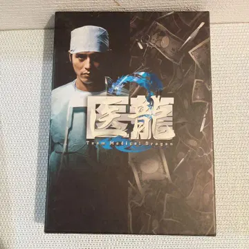이료 Team Medical Dragon DVD 세트