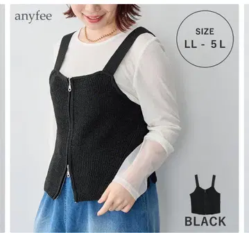 anyfee 프론트 지퍼 뷔스티에 라메 니트
