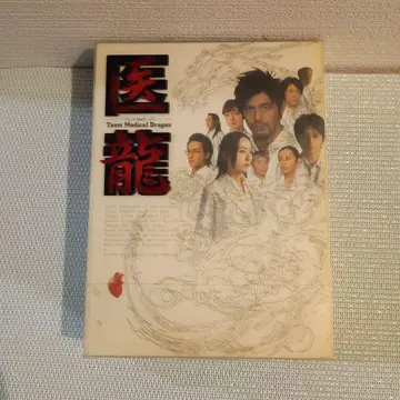 이룡 팀 메디컬 드래곤 DVD