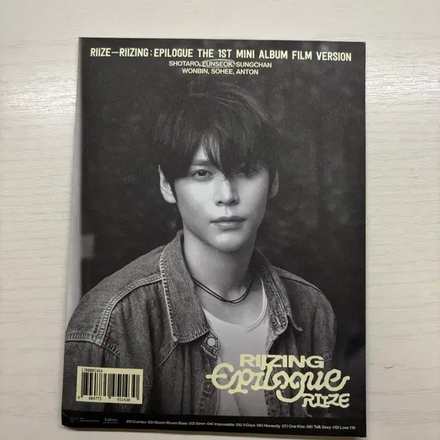 라이즈 은석 에필로그 필름 앨범