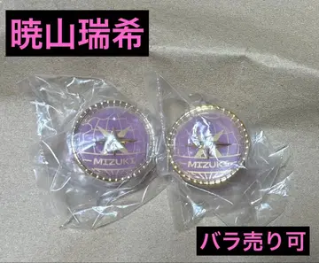 세카라이 5th-Frontier- 링 라이트 B 아키야마 미즈키 x 2