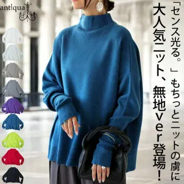 블루 하이넥 보틀넥 니트