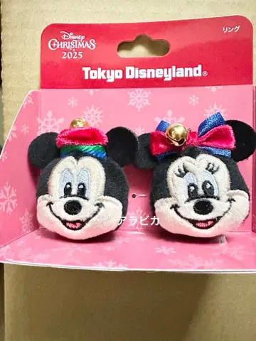 디즈니 크리스마스 반지 미키 미니 크리스마스 2025