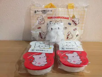 산리오 복권 하나마루 유령