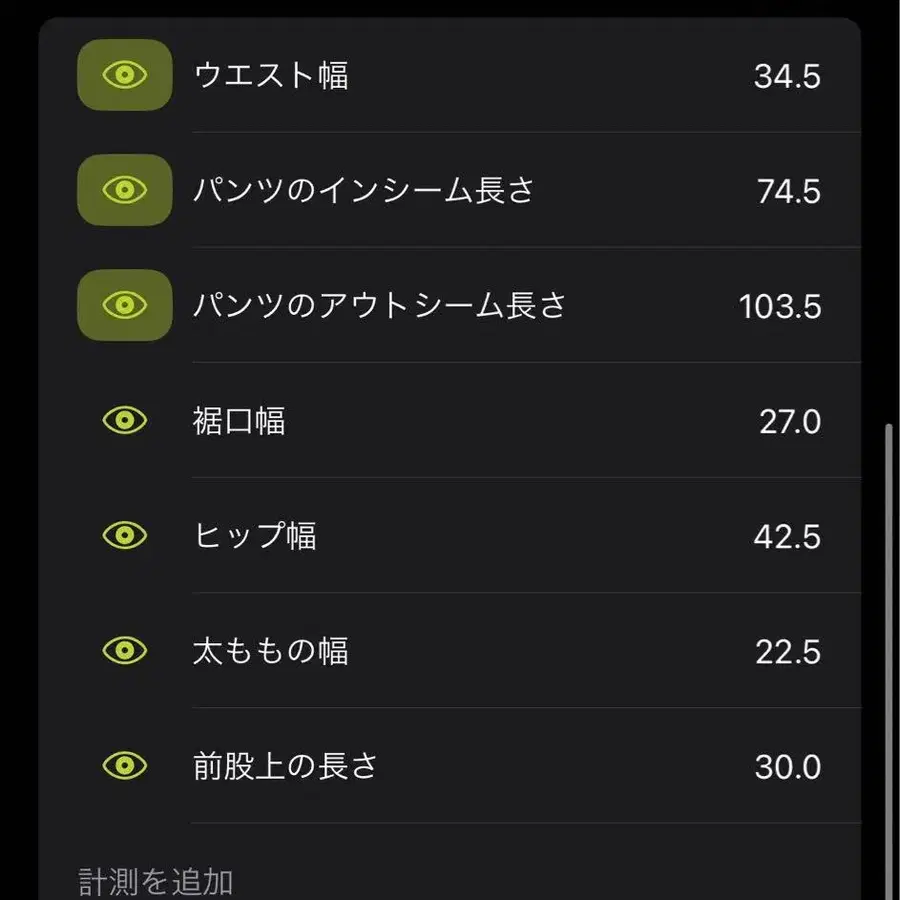 7번째 상품 이미지