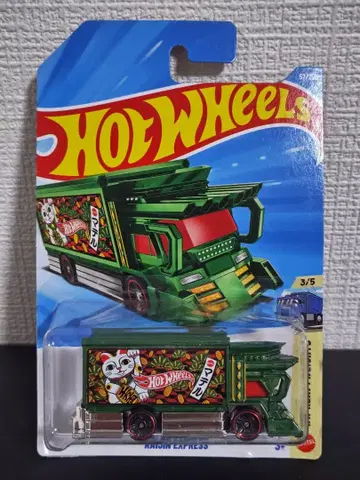 핫휠 라이진 익스프레스 [일본 미발매]