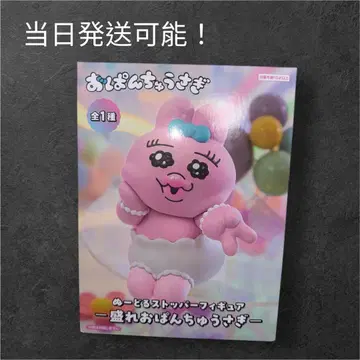 인생샷 빤쮸토끼