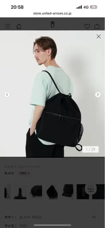 블랙 럭색 백팩 프리 사이즈