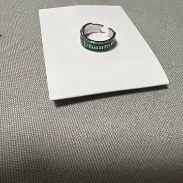 카르나이 탭나이 트레이딩 반지 렌지