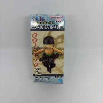 원피스 로로노아 조로 피규어 세트