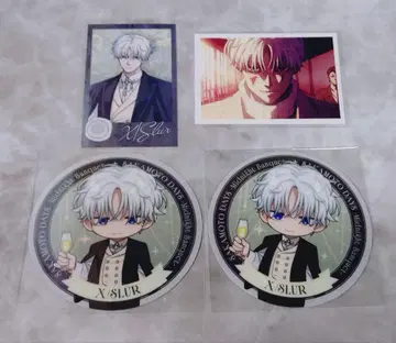 사카모토 데이즈 아모카페 슬러 세트