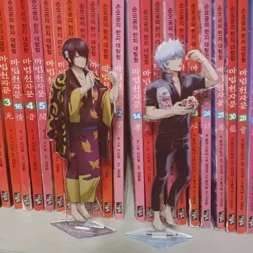 은혼 빅 아침준비 아크릴 스탠드 타카스기 긴토키