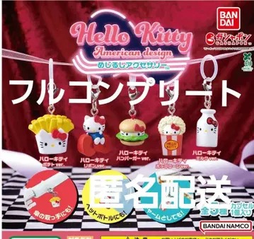 헬로키티 아메리칸 디자인 메지루시 액세서리