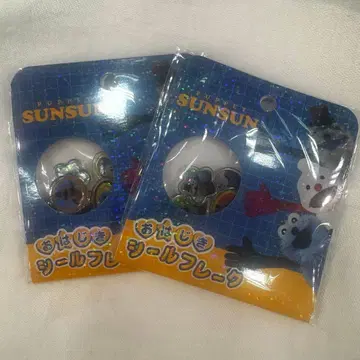 PUPPET SUNSUN 오하지키 씰 퍼펫스 봉봉 드롭