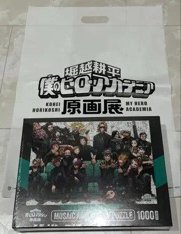 히로아카 원화전 모자이크 아트 퍼즐