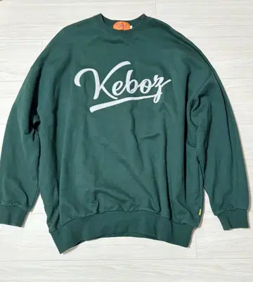 Keboz 다크 그린 트레이닝복