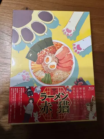 라멘 빨간 고양이 Blu-ray 3장 세트 미개봉 새상품