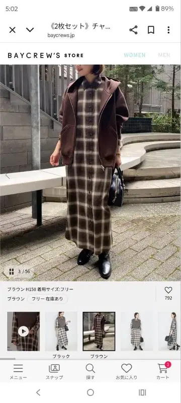 [ 새상품급 ] SLOBEIENA 2025 셔츠 원피스 니트 베스트 세트