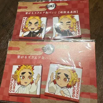 이어지는 스퀘어 캔뱃지 렌고쿠