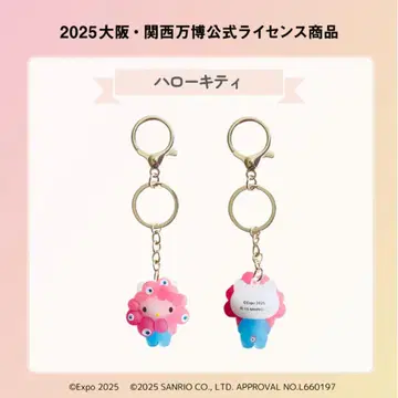 오사카 간사이 만박 공식 캐릭터 먁먁 산리오 캐릭터즈 키티