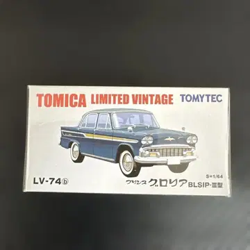 토미카 리미티드 빈티지 크로리아 BLSIP-III형
