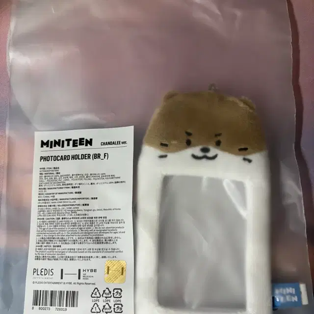 세븐틴 미니틴 포토카드 홀더 찬달이