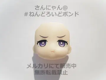 [ 부품/무스 얼굴 ] 넨도로이드 페른 장송의 프리렌 페이스