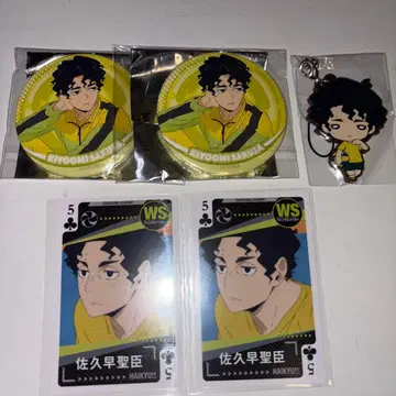 하이큐 사쿠사 키요오미 캔뱃지 카드 니토탄 키링