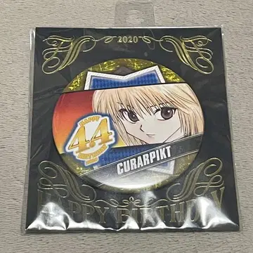 HUNTER x HUNTER 크라피카 캔뱃지 2020 벌스데이 레어템