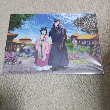 약사의 혼잣말 클리어 파일 2