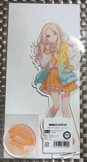 학원 아이돌 마스터 DMM 스크래치 아크릴 스탠드 쥬오 호시미나미